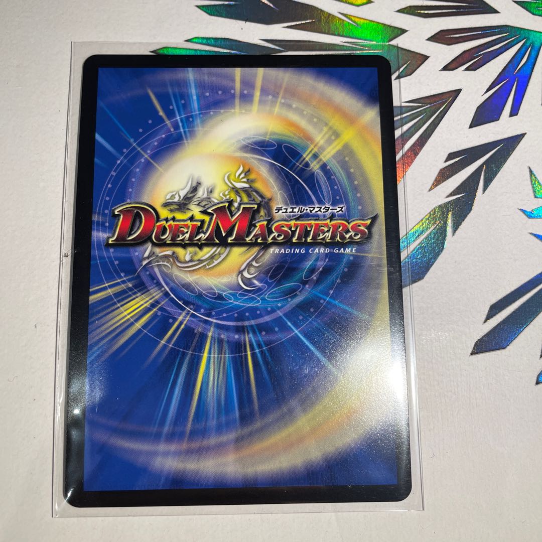 Natural Disaster Dedodum (20th SP Rare Specs) Promo