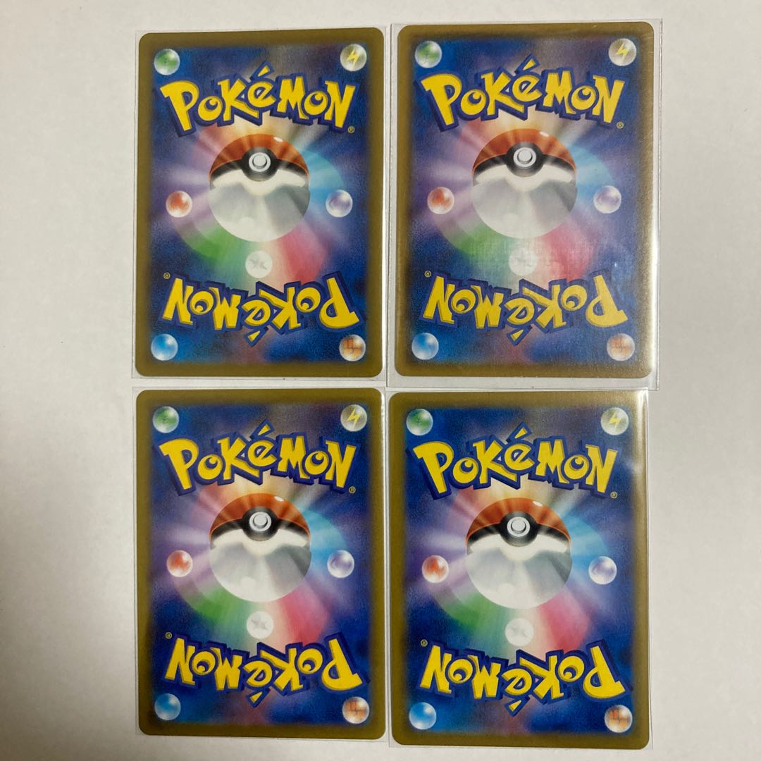 4 Foresee by Acerola