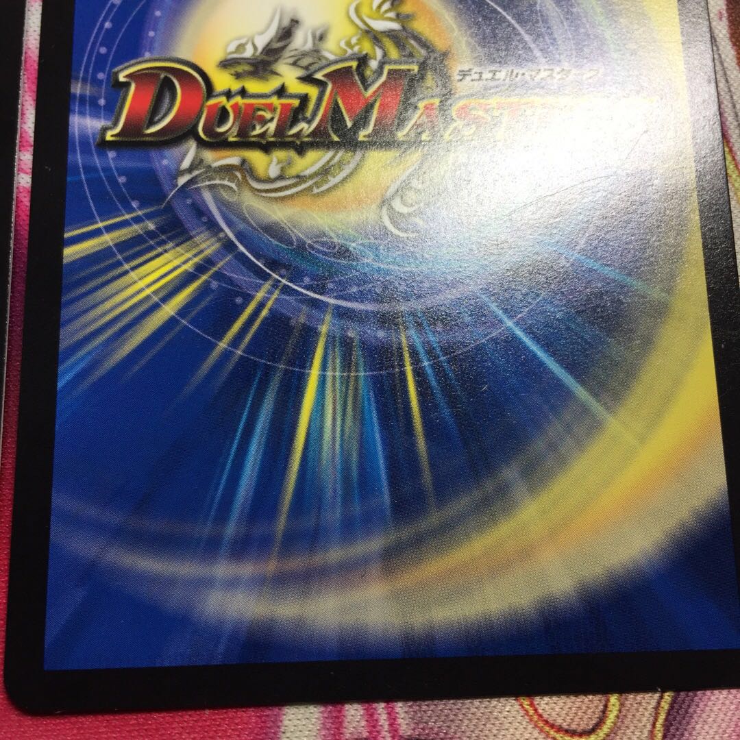 Barcadia, King of the Dragon and Demon Gods NEX