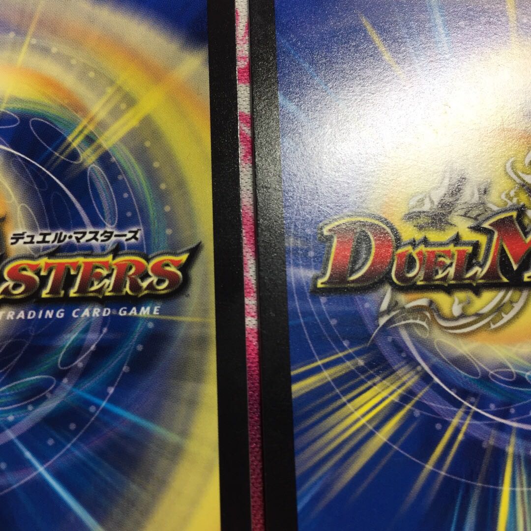 Barcadia, King of the Dragon and Demon Gods NEX