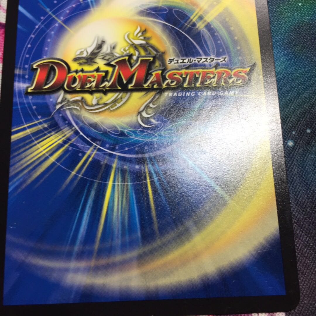 Barcadia, King of the Dragon and Demon Gods NEX