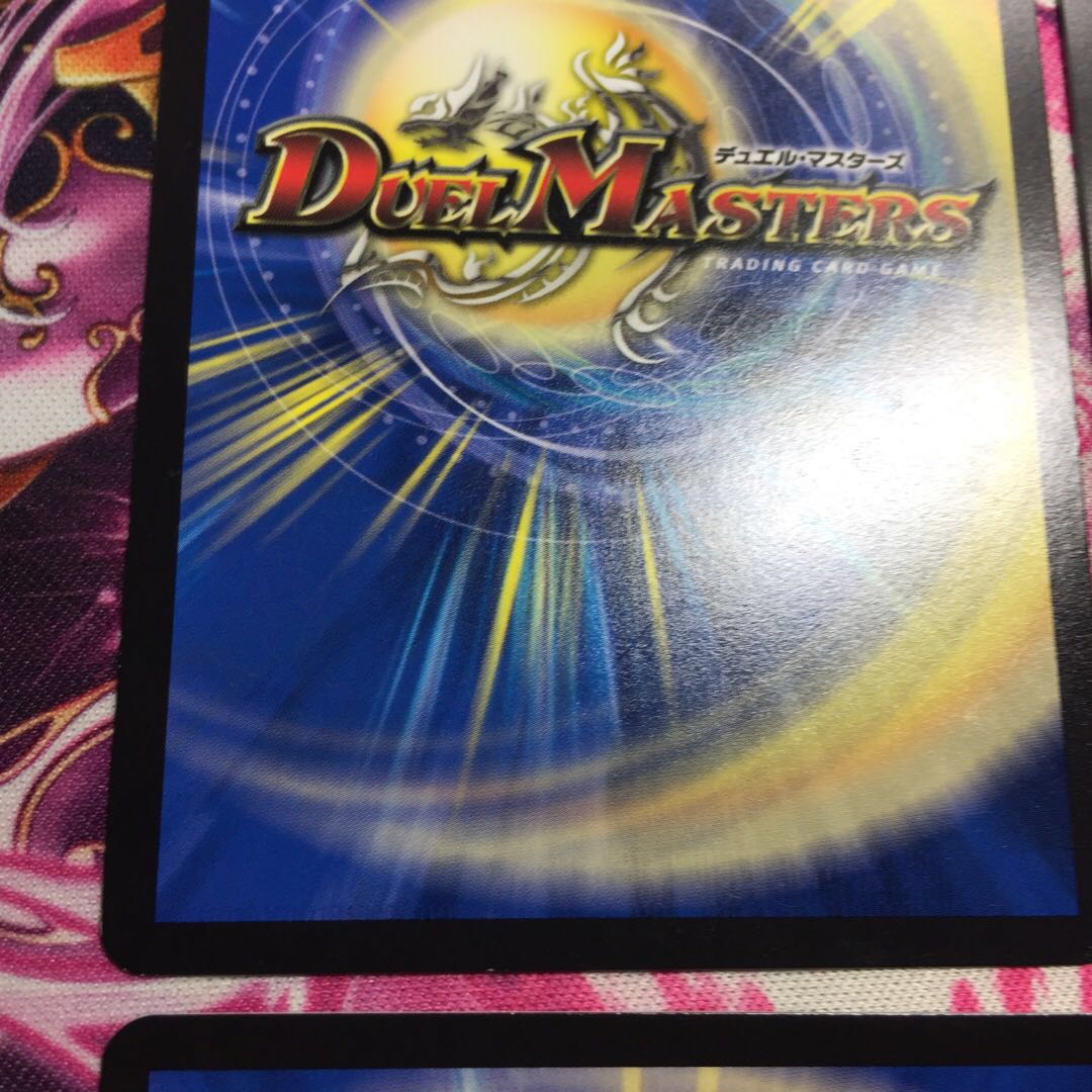 Barcadia, King of the Dragon and Demon Gods NEX