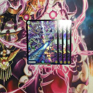 Kurochi Stitch Together Lady of Roseld