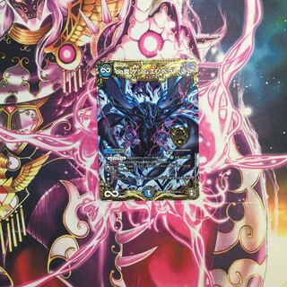 ∞ Dragon GEMM EMPEROR