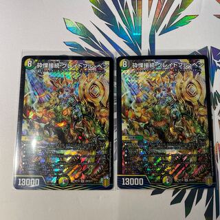 Shiver Connection Grateful Ben