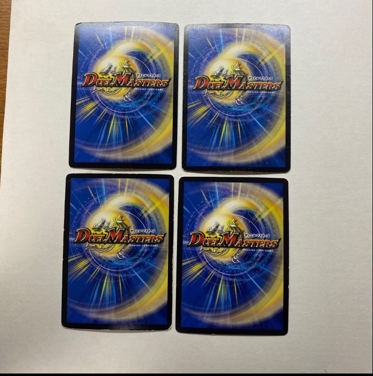 Four SEs branded "Punishment Rage."