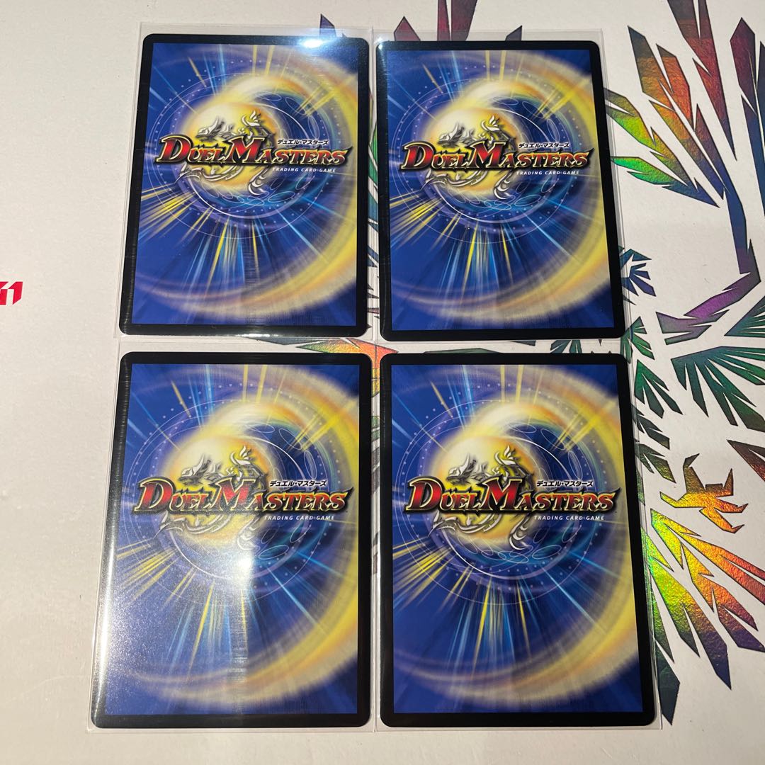 Attack of the Onifuda Kingdom! R-foil promo