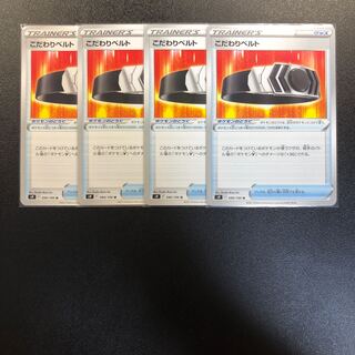 4 sheets of special Biancato