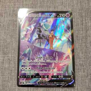 POKECA VMAX Climax Kokuba Budrex V 235/184 CSR