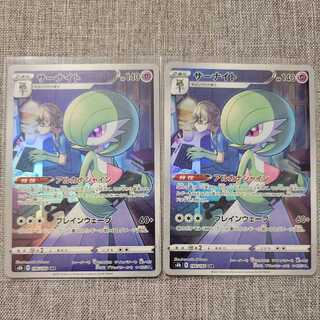 POKECA VMAX Climax Gardevoir 196/184 CHR