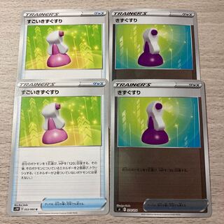 Special Price] Potion (Mirror), Hyper Potion