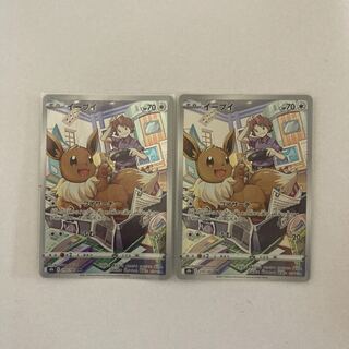 ポケモンカード CHR まとめ売り 41枚 Amazon.co.jp: ポケモンカード s8b ハイクラスパック VMAX