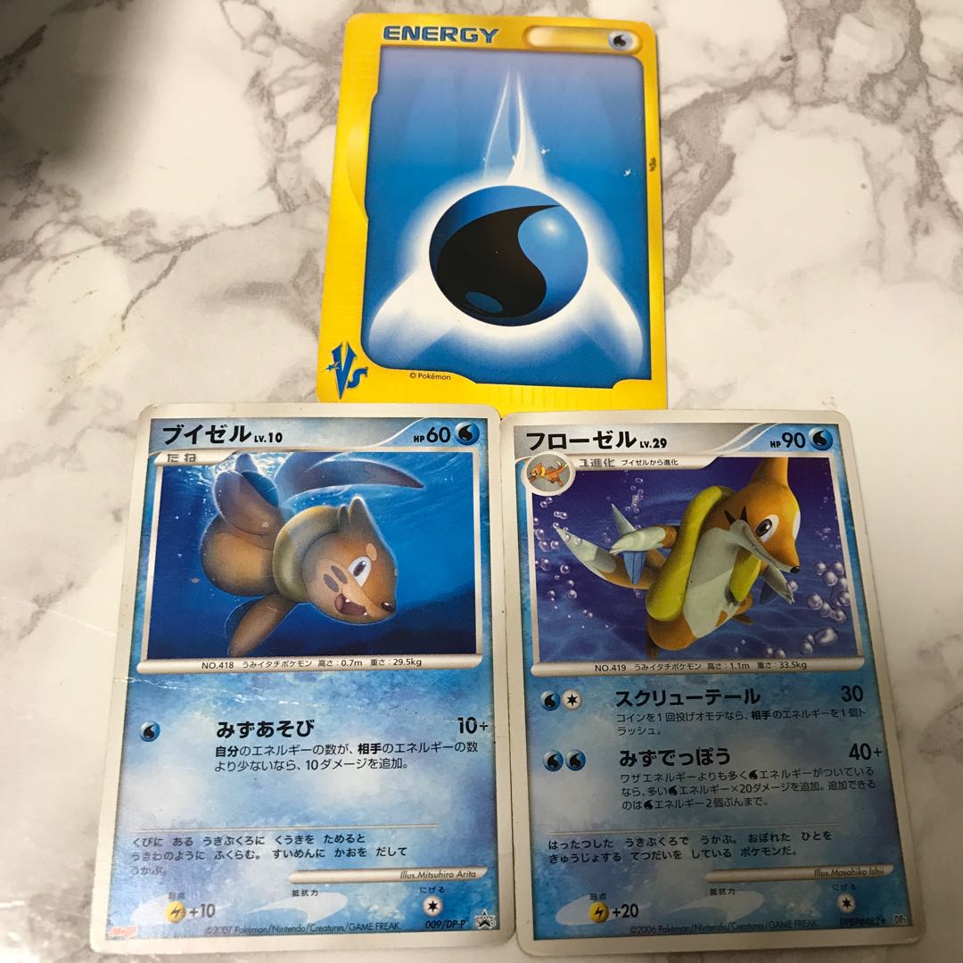 ブイゼル フローゼル エネルギーカードおまけ付の通販 ブイゼル太郎 Magi トレカ専用フリマアプリ