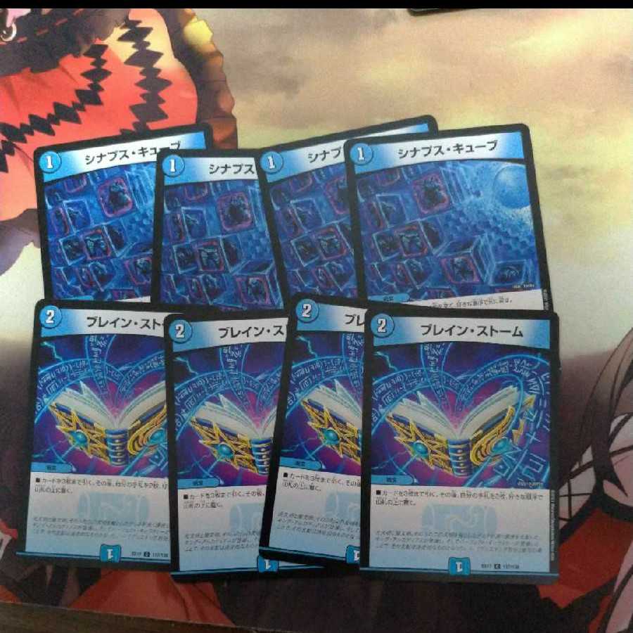 Bulette n' Storm Set