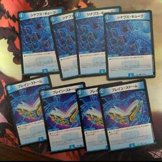 Bulette n' Storm Set