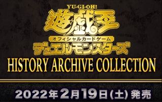 Yu-Gi-Oh! History Archive Collection