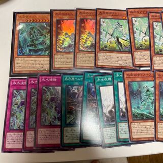 Ice Water Emperor Cosmochlore Ultra Rare Deck Parts