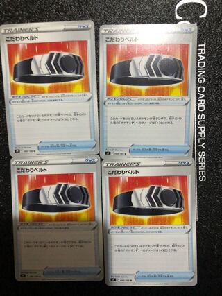 Bianca's specialties