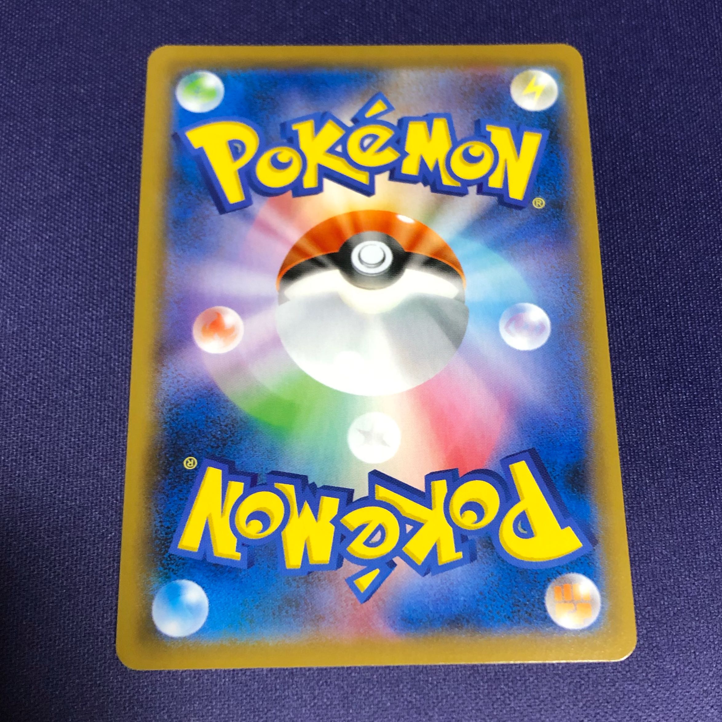 Asuna SR Special Price