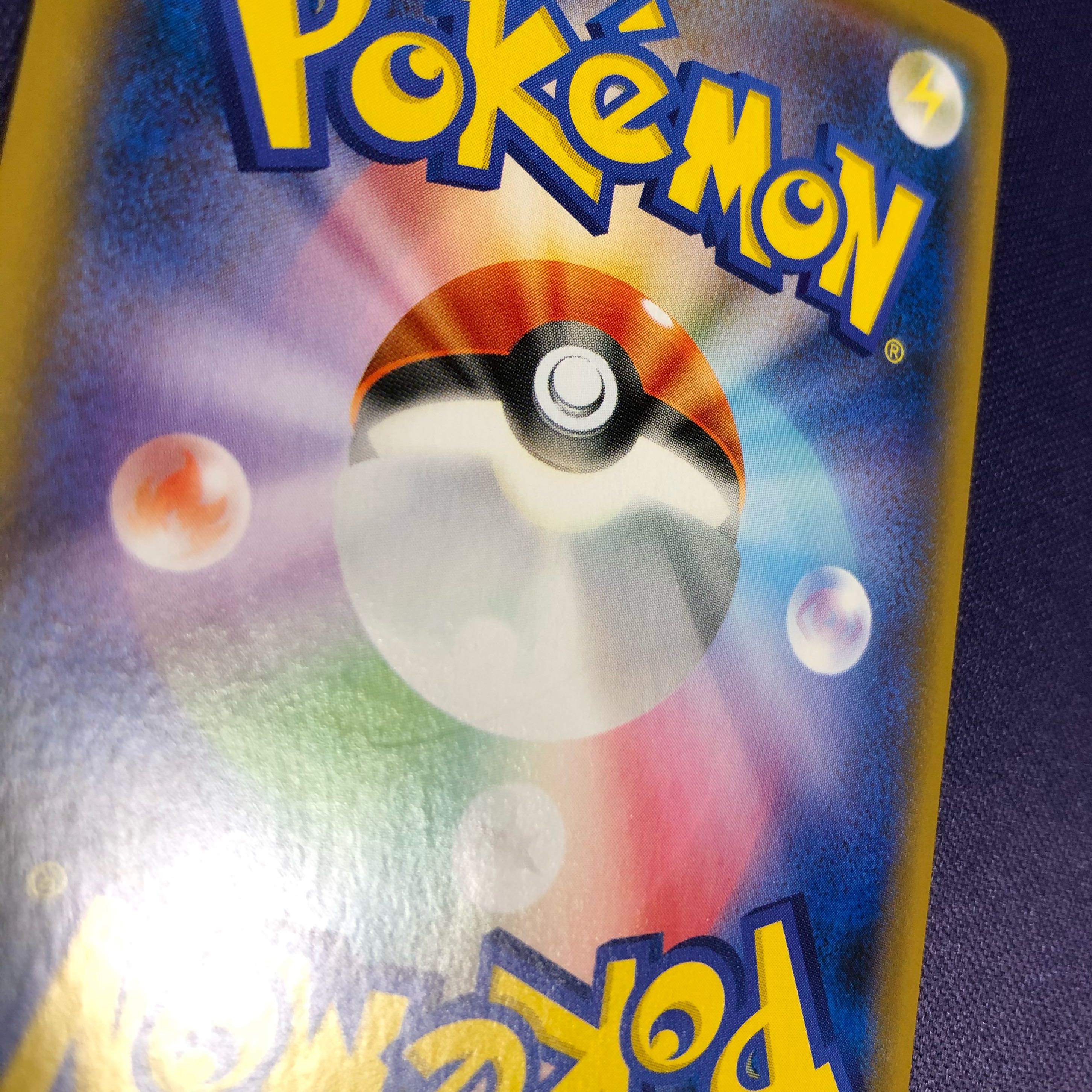 Asuna SR Special Price