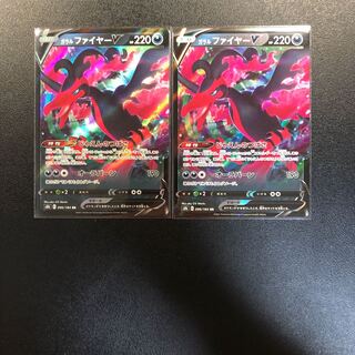 Galal MoltresV RR 2 copies