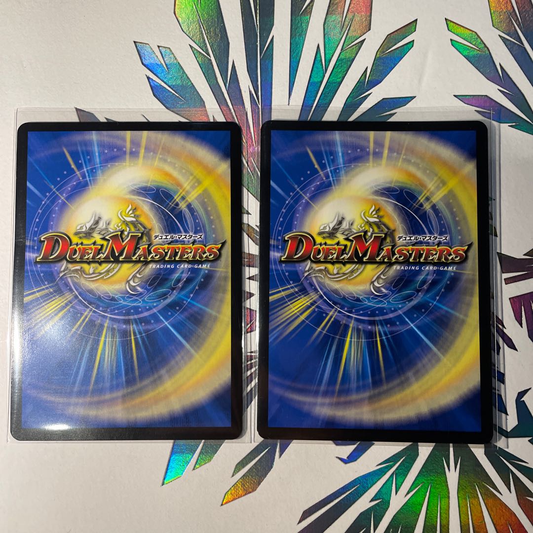 The Great Demon King Uragiri Damus