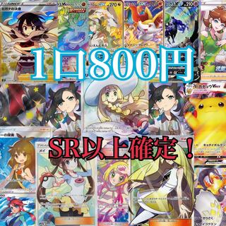 Dedicated to Mr. Hirobo [5 units].