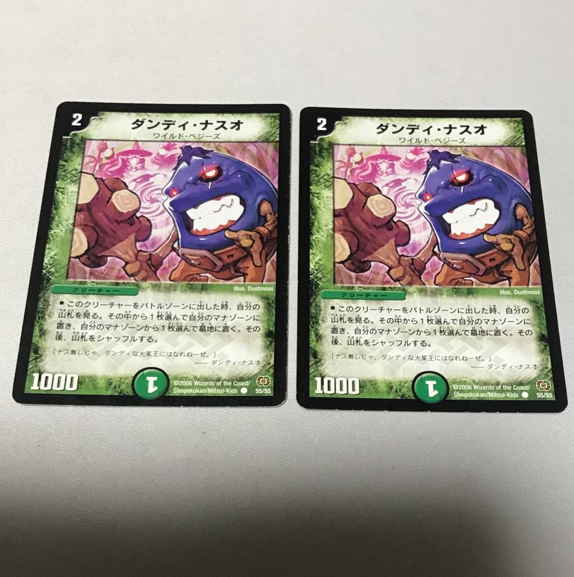 ダンディ・ナスオ　初期4枚