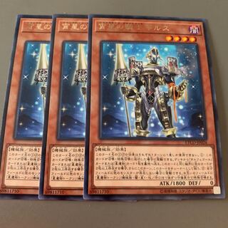 宵星の騎士ギルス