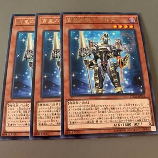 宵星の騎士ギルス