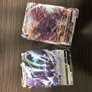 CorviknightV RR CorviknightVMAX RRR