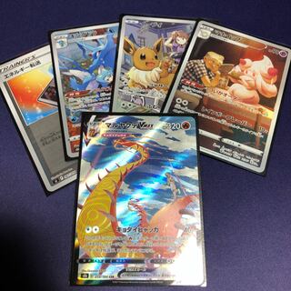 CentiskorchVMAX CSR with extras