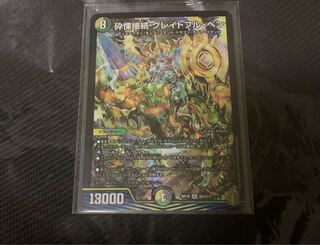 Shiver Connection Grateful Ben