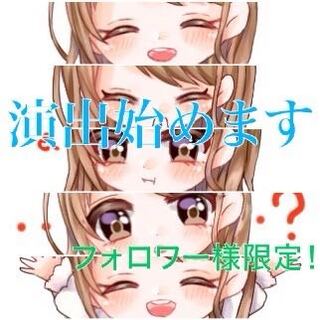 Dedicated to Mr. yoshihiko1218