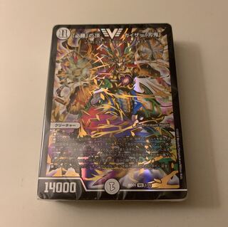 クロニクルデッキ2019 「必勝」の頂 カイザー「刃鬼」