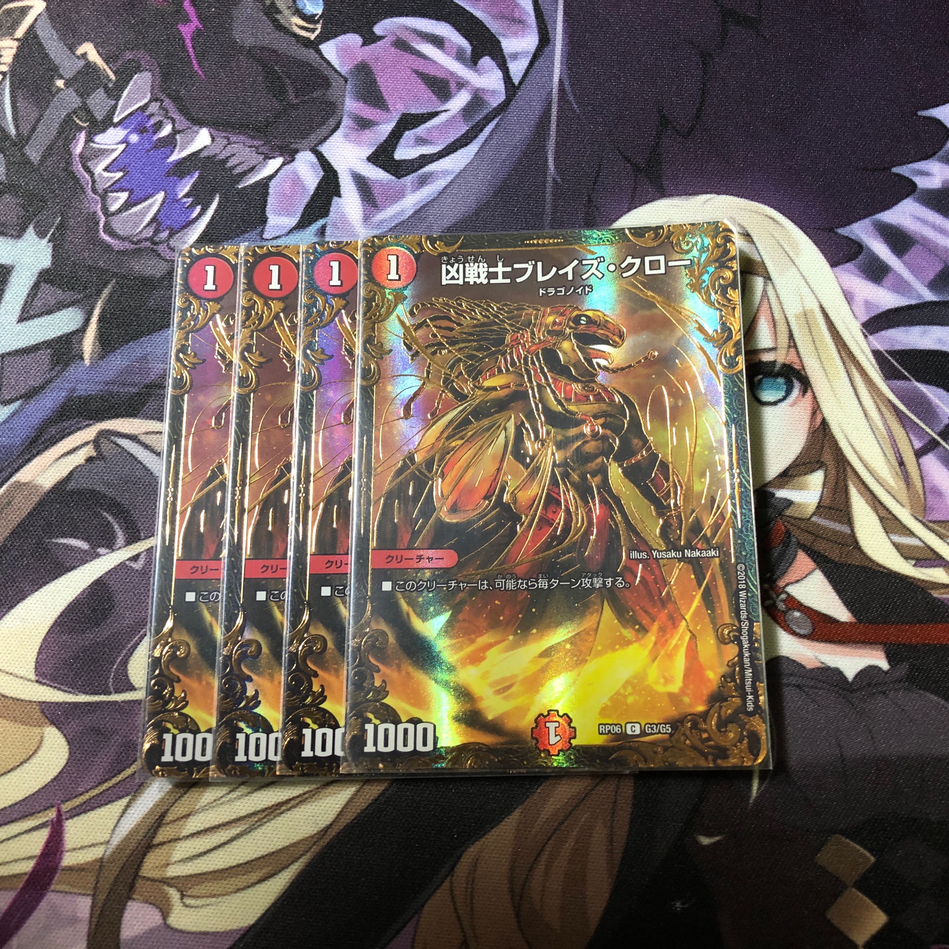 Deadly Fighter Braid Claw UGC 4 pieces