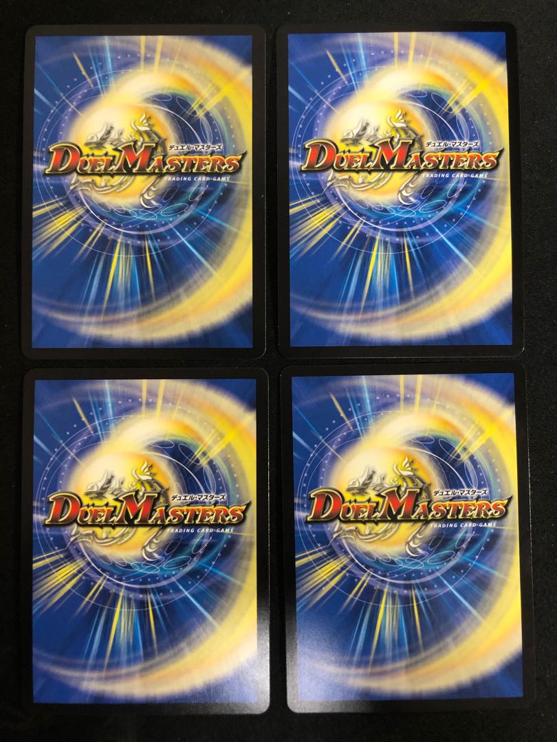 Holy Knight of the Lightning Light" SR set of 4 cards