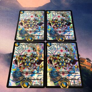 Doremi Dan's Light Spirit Go!