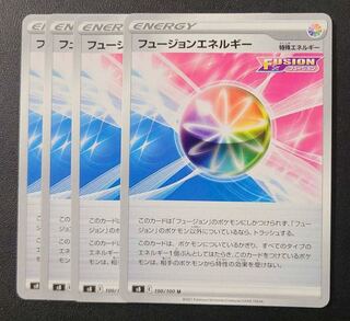 Fusion Energy 4 sheets