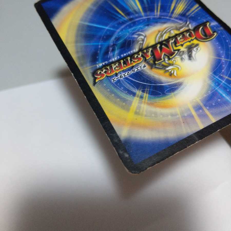 ティラノリンクノヴァ