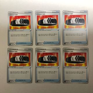 Bianca's specialties