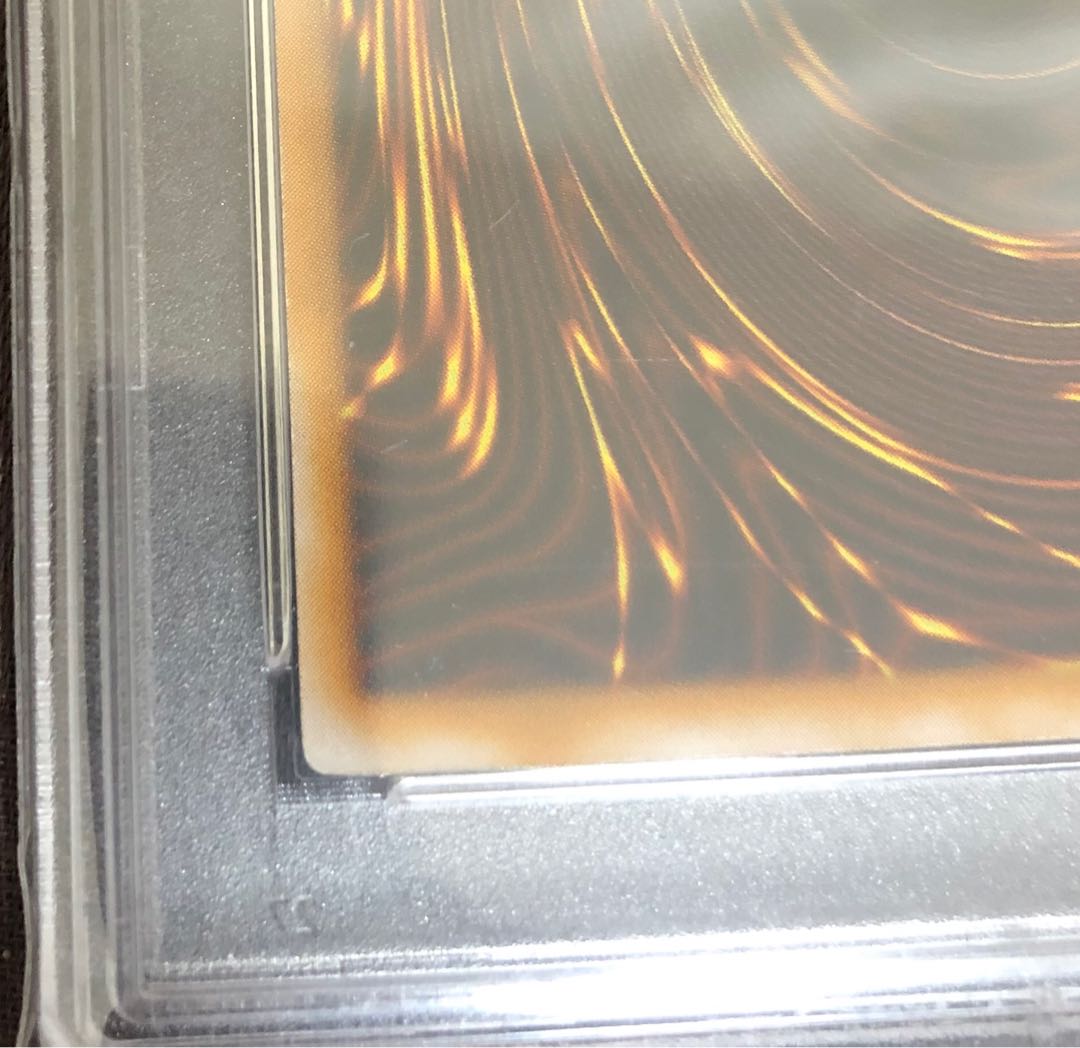 Blue-Eyes White Dragon Relief psa9 sm-51