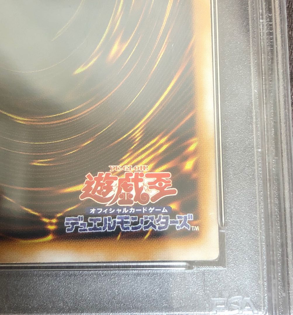 Blue-Eyes White Dragon Relief psa9 sm-51