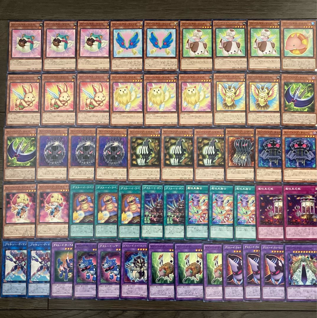 遊戯王　ファーニマル　デッキ