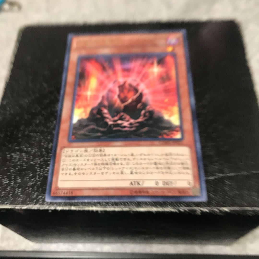 The Black Stone of Legend Rare