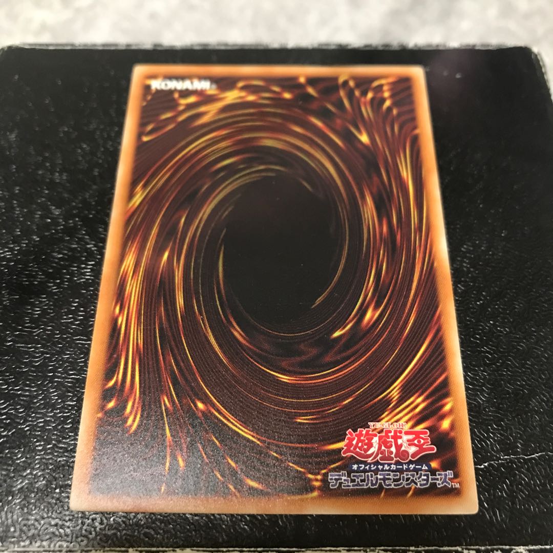 The Black Stone of Legend Rare