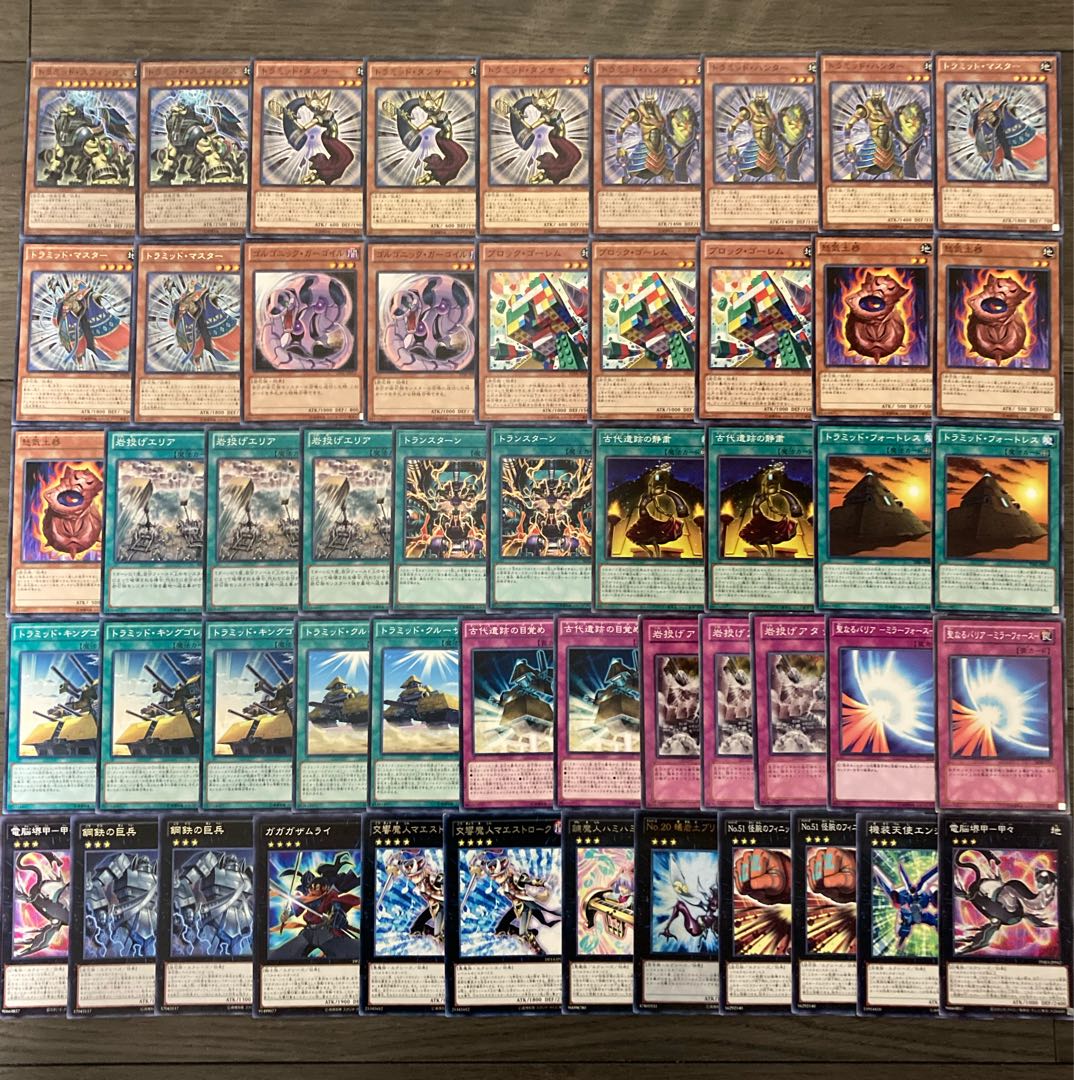 24時間以内発送　遊戯王　ドラゴンテイル　デッキ　沼地入り Amazon.co.jp: 【ドラゴンテイル 11種まとめ売り】遊戯王カード