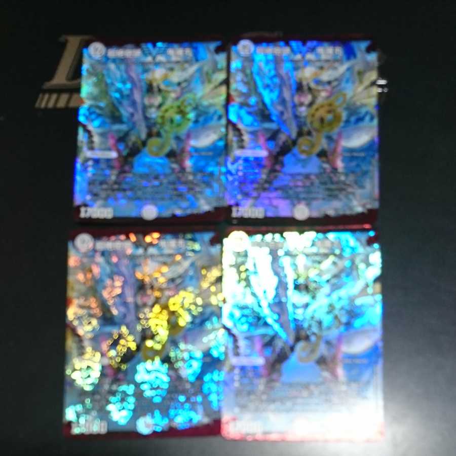 Psychic Miracle: Oniramaru