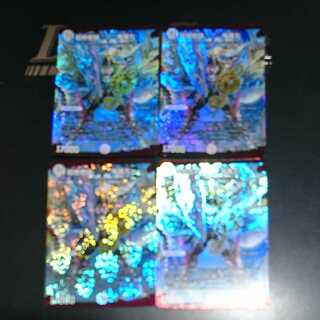 超絶奇跡 鬼羅丸