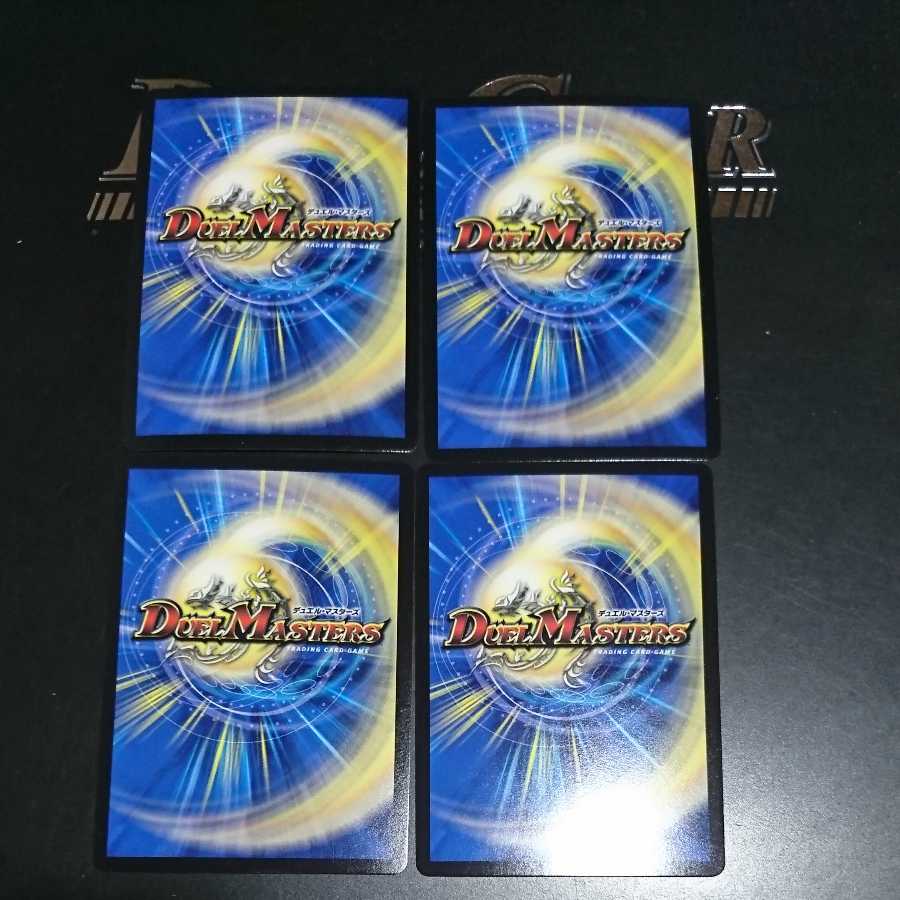 Psychic Miracle: Oniramaru